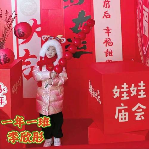 “童趣童传承 喜迎中国年” 天津市第十六届娃娃庙会热闹开街