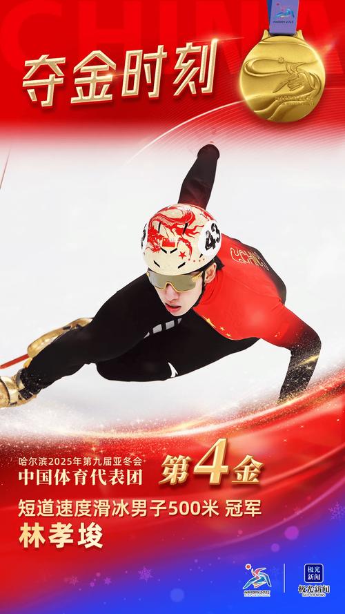 攀岩世青赛:中国队包揽U16速度赛男子组奖牌