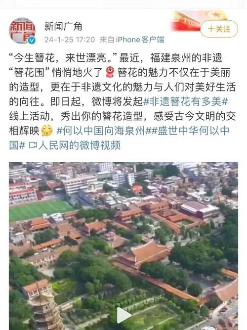 福建馆:莆田“向海而盛” 再现“海丝盛景”