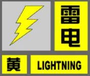 湖北省宣恩县发布雷电黄色预警_1