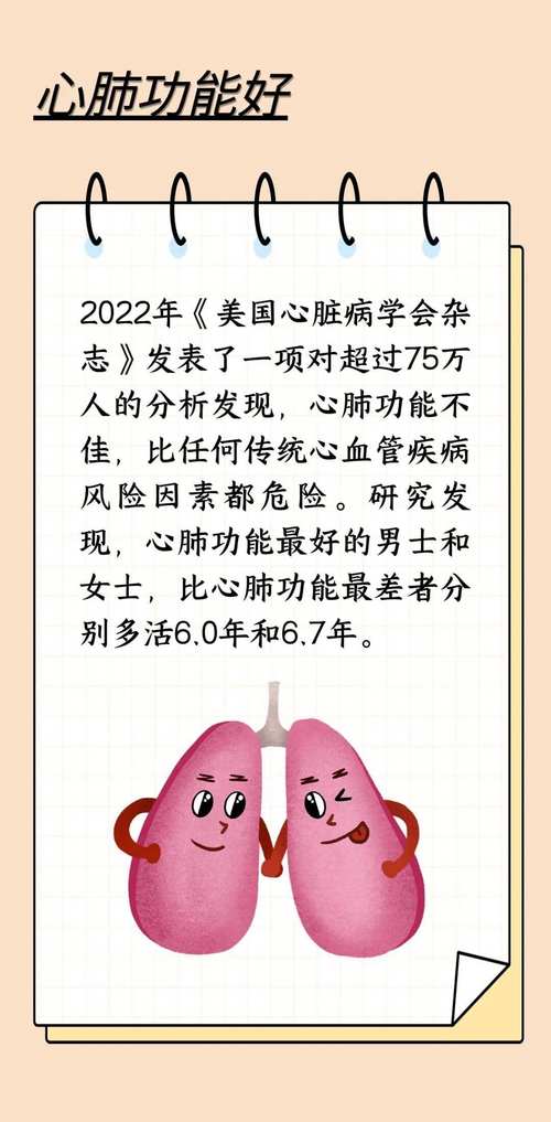 身体有这8个特征,不想长寿都难!从头到脚都列清楚了!