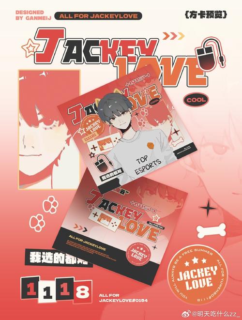 年轻人拥抱“破冰”新名片 “MBTI式社交”成“新宠”