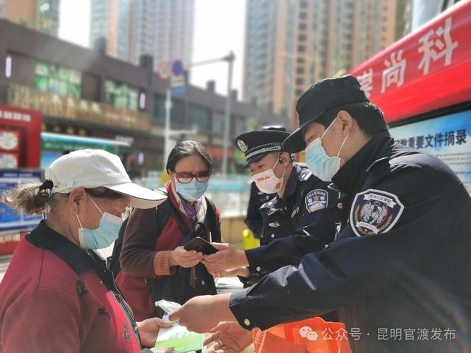 金刚塔下话平安 记官渡派出所社区民警平凡一天