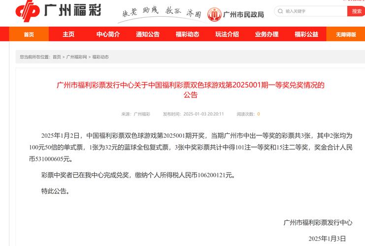三门峡投资集团拟发行不超7.8亿元中票