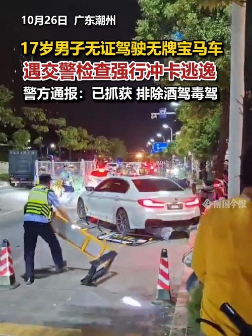 醉驾传唤拒不到案!澄迈公安交警跨省追逃抓获3名醉驾人员