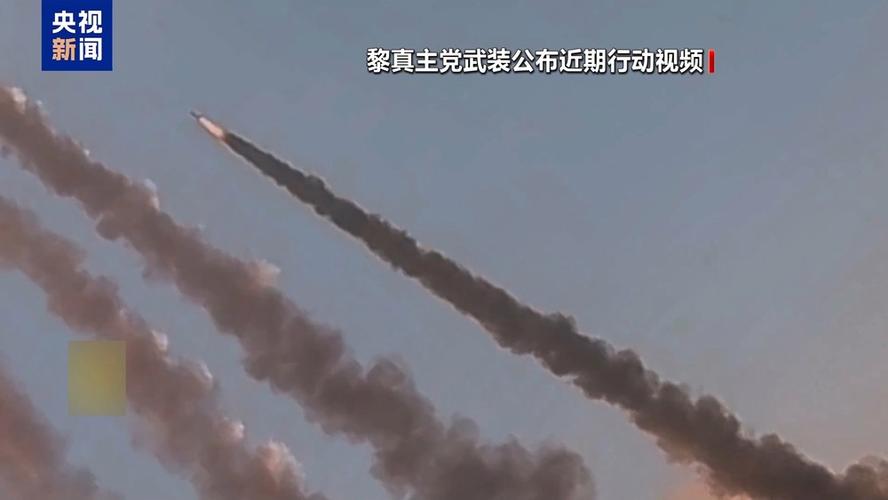 黎巴嫩真主党向特拉维夫发射火箭弹