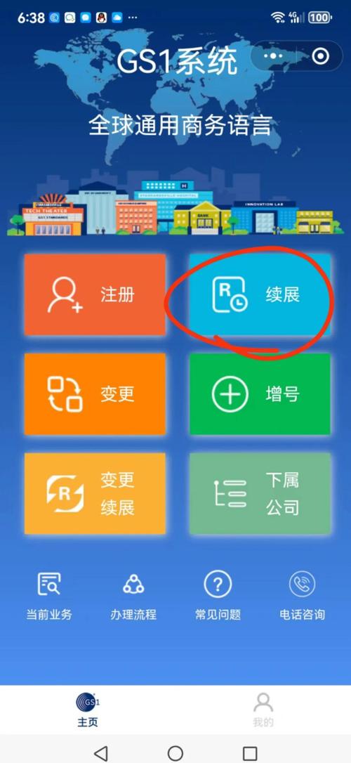 青海商品条码注册、续展保持稳定增长