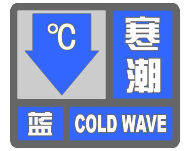 黑龙江省龙江县发布大风蓝色预警_9