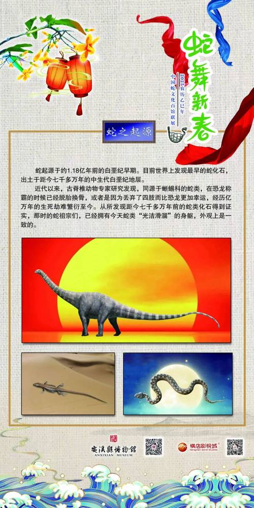 自然博物馆蛇年大联展!中国体长最小的蛇,常被误认为蚯蚓