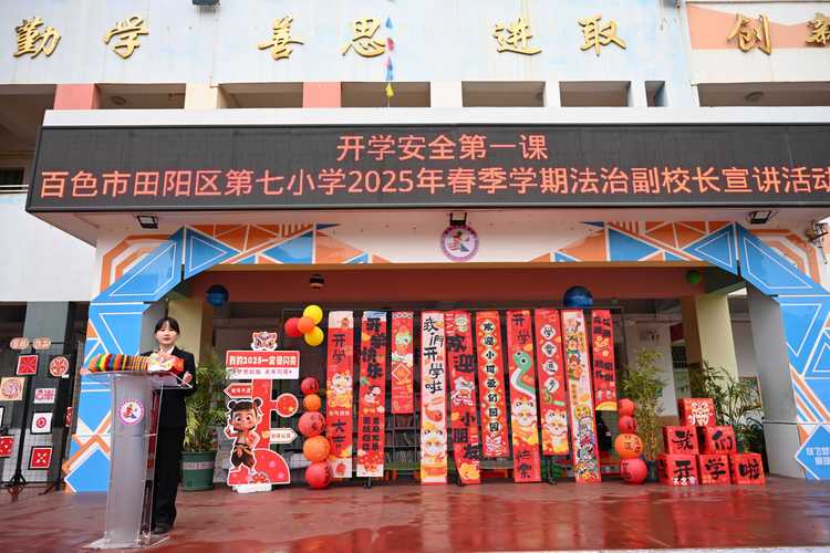 西藏琼结法院“六一”开放日:“典”亮童心 与法“童”行