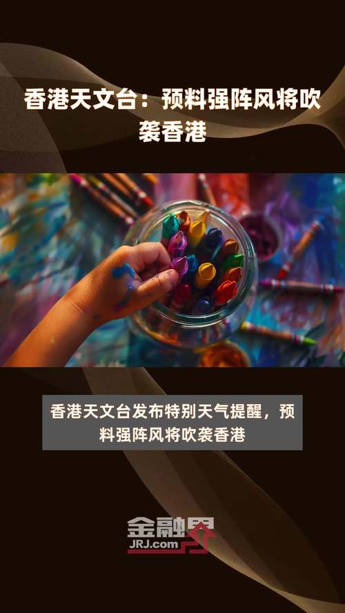香港天文台与世界气象组织签署更新谅解备忘录