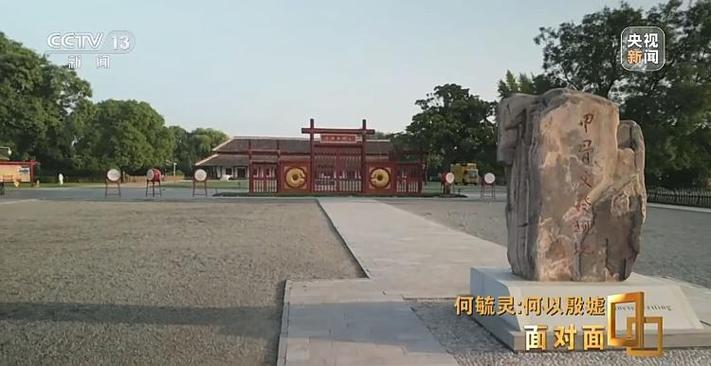 面对面丨“板凳坐得十年冷” 何毓灵讲述殷墟考古往事