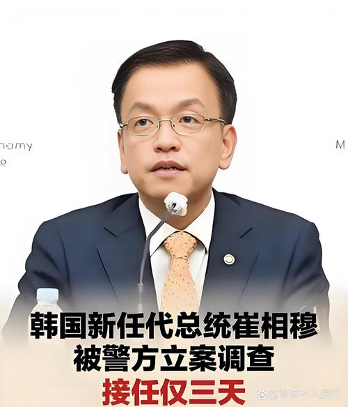 韩国国会全体会议开始举行 预计将就涉尹锡悦等人特检法进行表决