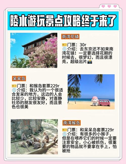 春节游玩服务手册|来海南陵水打卡6条精品旅游线路