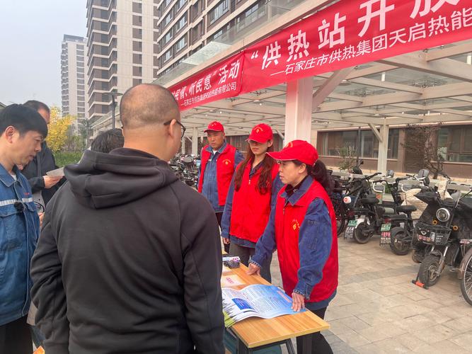 记者走基层|这座科创城向大地“借热”供暖