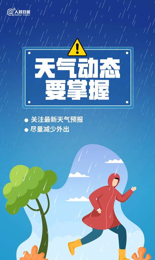 广西发布山洪灾害气象预警 这些地区注意防范→