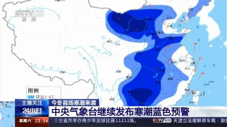 辽宁省阜新市发布寒潮蓝色预警