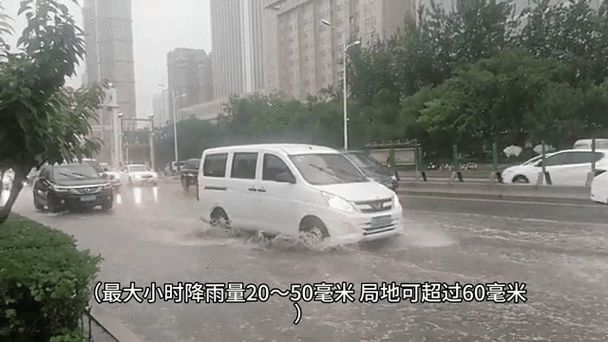 黑龙江省齐齐哈尔市发布暴雨黄色预警_1