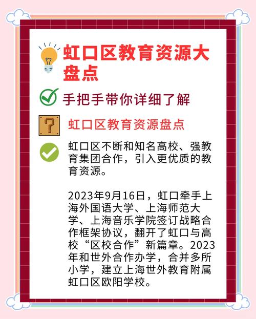 面对学龄人口变化,教育资源如何配置?一文了解