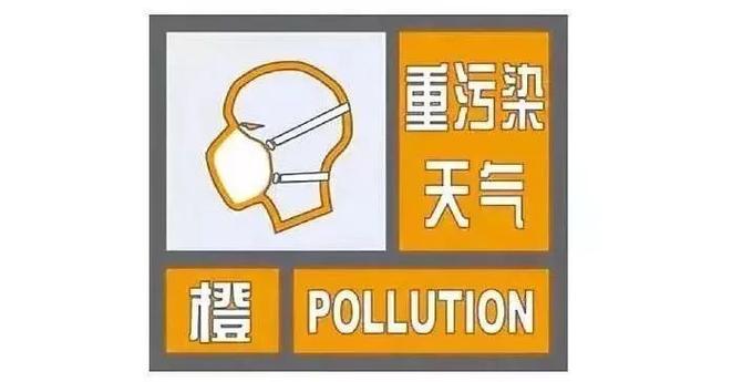 陕西省长安区发布冰雹橙色预警
