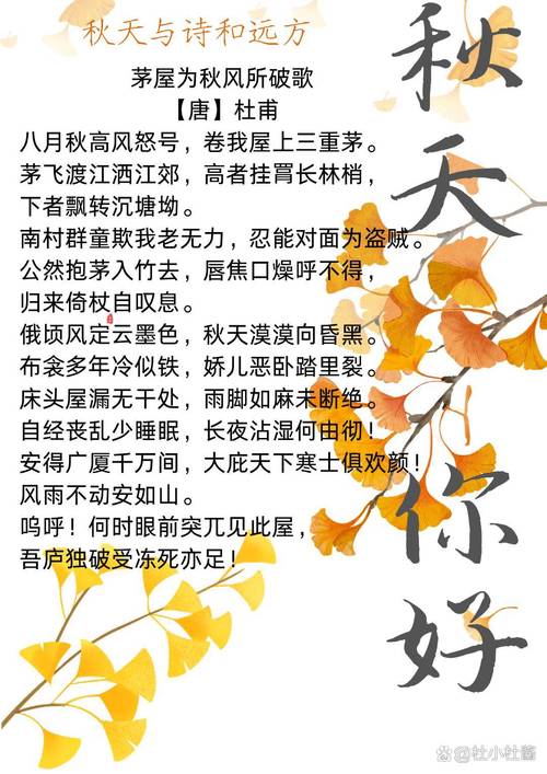 秋风送爽 禾谷飘香(文化中国行)