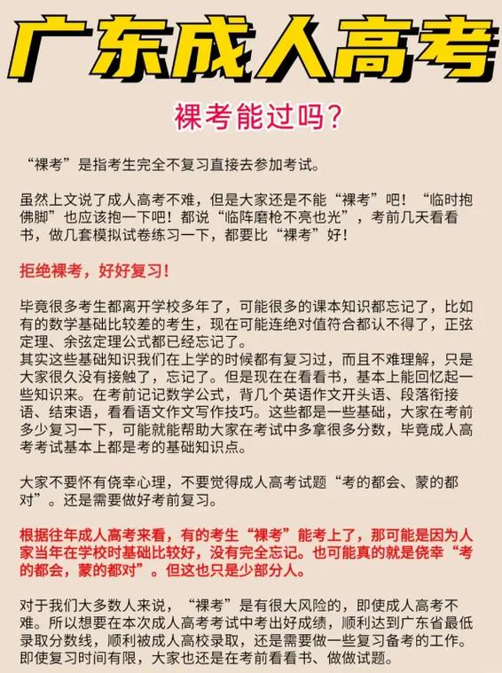 考试提醒 今年高考继续实行“裸考” 今日下午4时看考场