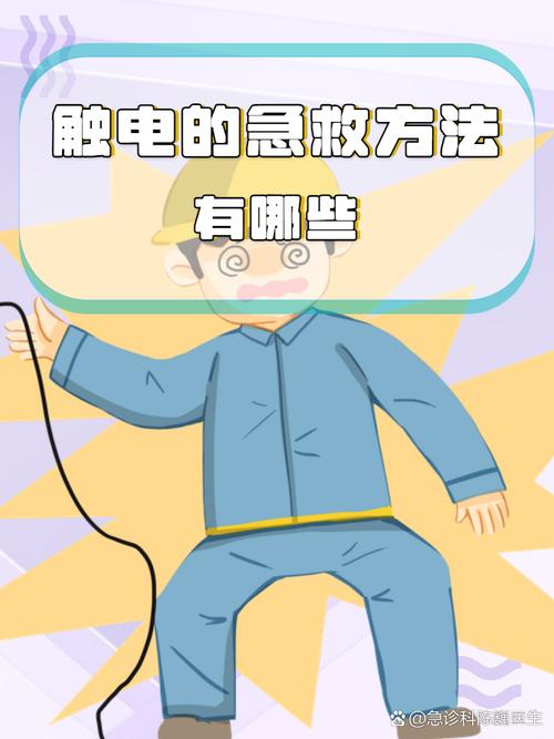 电击闹钟需谨慎使用 或造成局部电烧伤