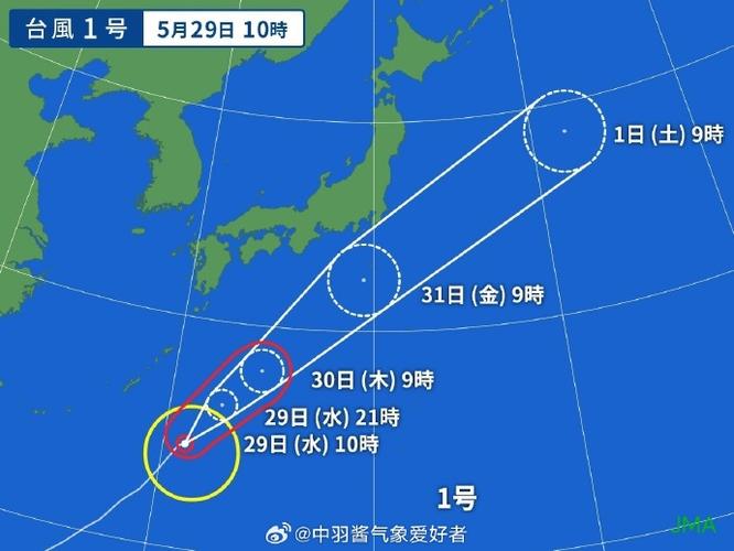 台风“艾云尼”继续向东北方向移动 即将变性为温带气旋