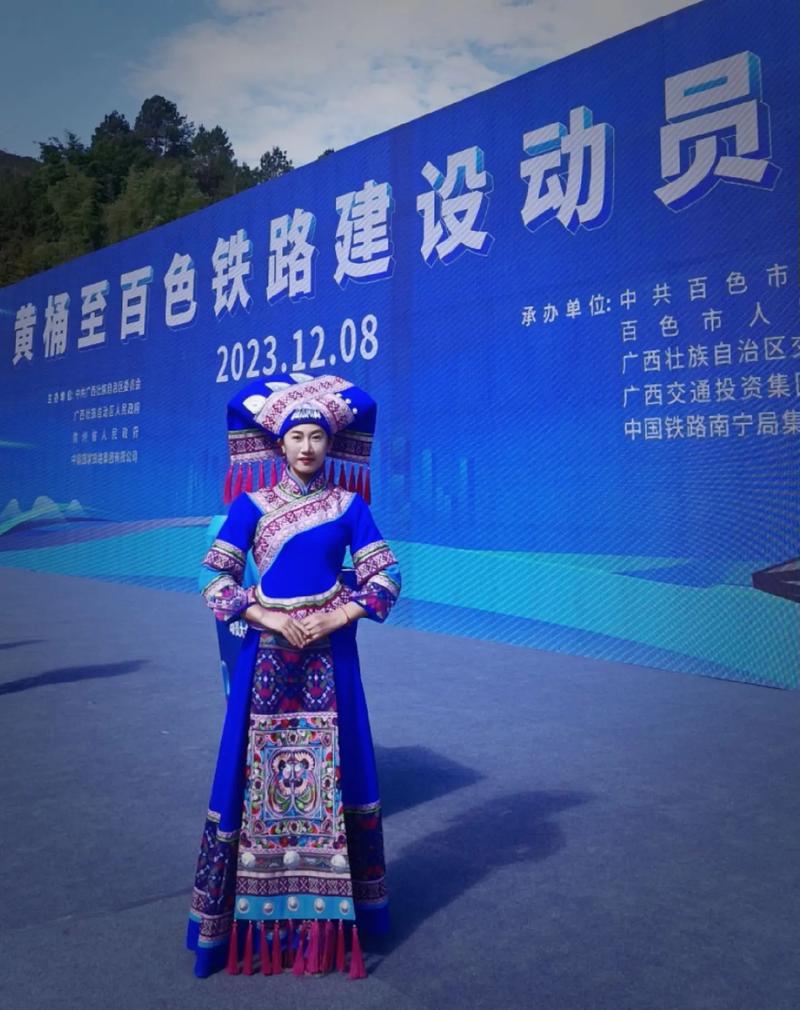 西部陆海新通道标志性工程——黄桶至百色铁路开工