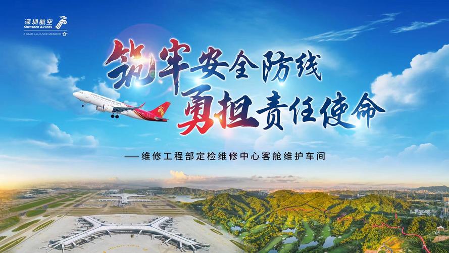 西宁市强化措施筑牢安全防线