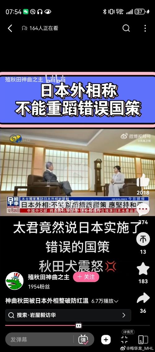 日政界人士批评日本重走军事化道路 呼吁政府坚持和平发展