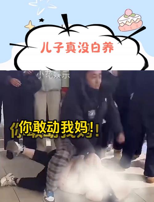 网传成都“三娃打闹家长先指挥后互殴” 警方:已达成和解
