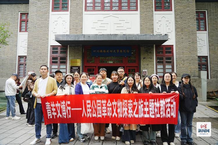 成都市文化馆开展艺术普及培训活动,将持续至今年10月