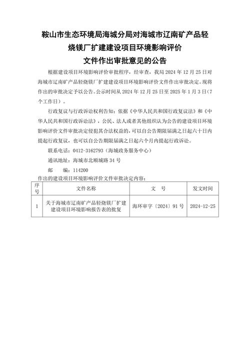 安徽拟制定企业技术改造促进条例 正在公开征求意见