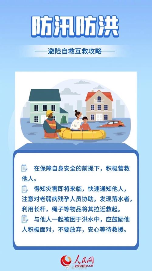 广西桂林防汛二级应急响应提升为一级应急响应