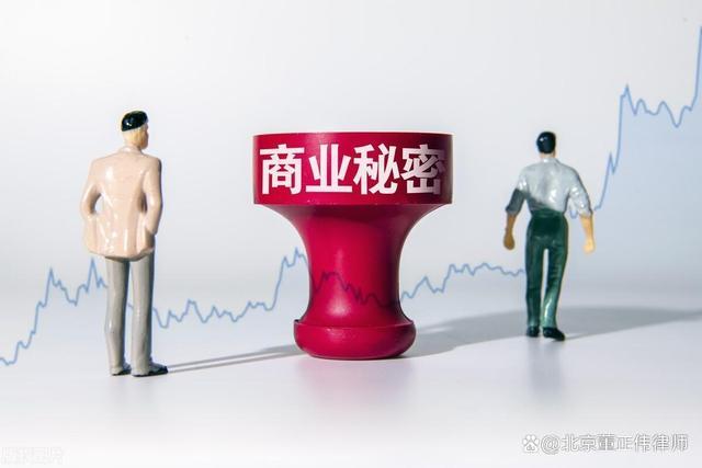 网店店主不服处罚诉政府 法院认定数据产品系商业秘密
