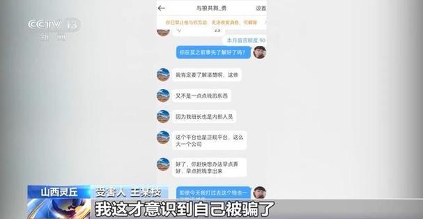 警惕冒充军人交友行骗!警方破获电诈案件 挽损十余万元