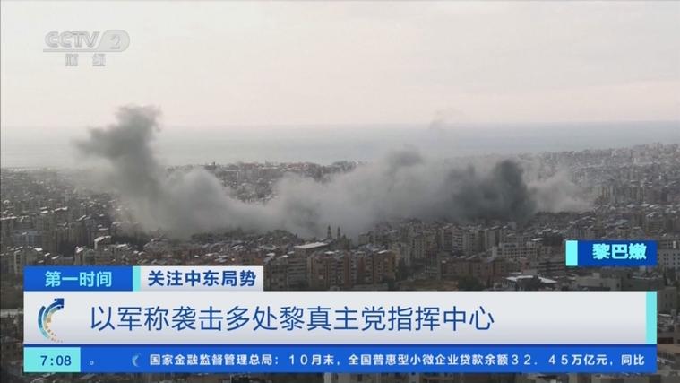 黎真主党称使用精确制导导弹袭击一处以军基地