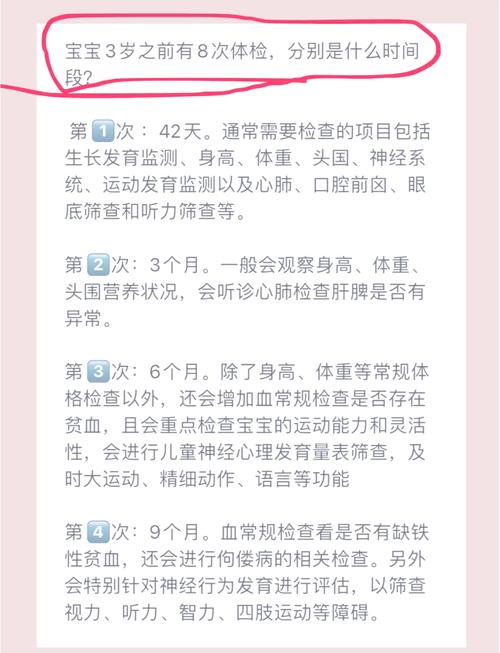 3岁幼儿突发糖尿病酮症酸中毒 妇幼专家提醒需定期体检