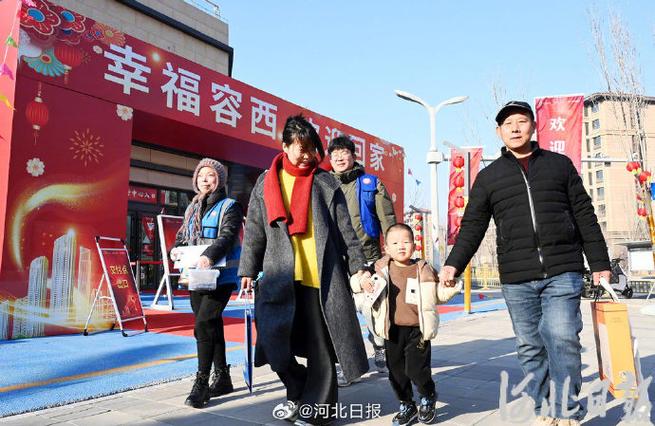 聚焦雄安新区丨雄安新区又一批回迁群众喜提新房