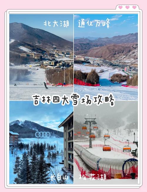 (新春走基层)新春滑雪热:吉林小镇大有“钱景”