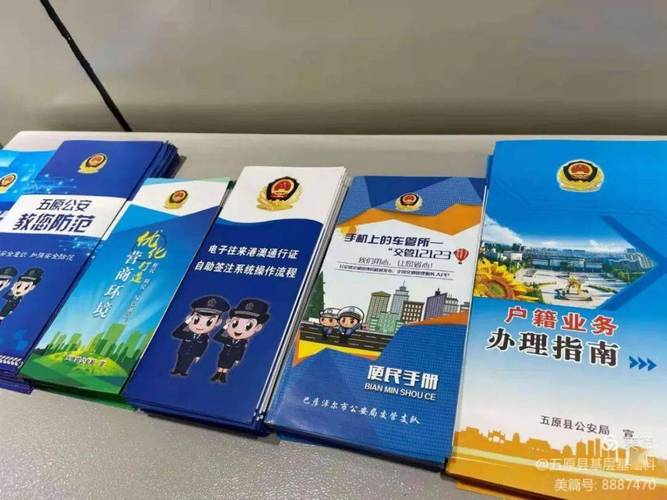 进一扇门 办所有事