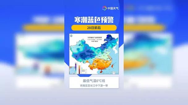 吉林省九台市发布寒潮蓝色预警_2