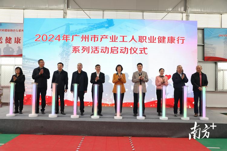 门诊“开进”工地:广州职工就医更方便快捷