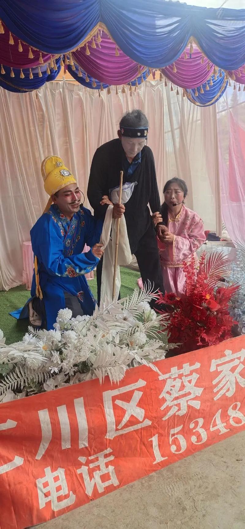 芝河清清