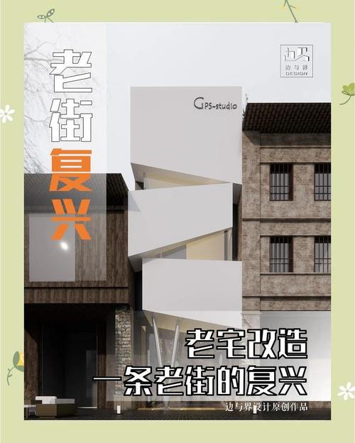 老街故事新意足(艺术为城市添彩)