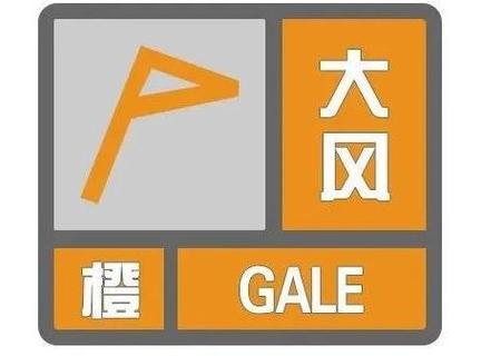 青海省海晏县发布大风橙色预警_3