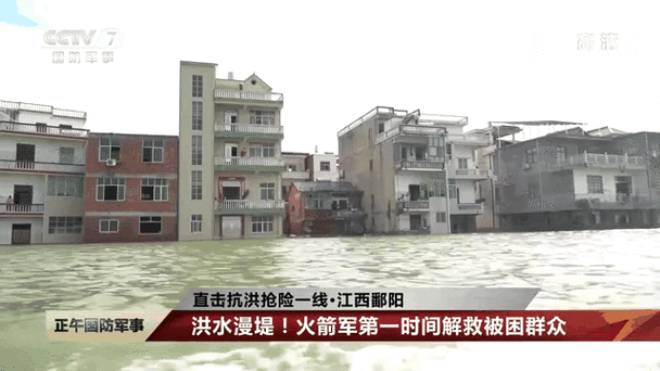 长江鄱阳湖区洪水防御应急响应调整至四级