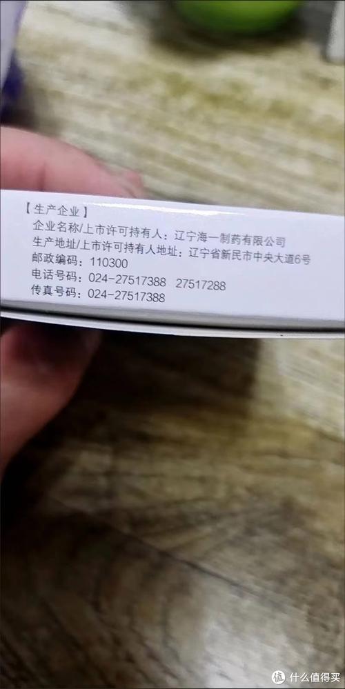 氯雷他定冲上热搜!医生提醒