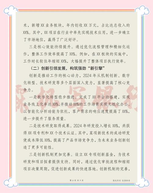 计划2024年上半年开诊!合肥4所医院项目即将完工